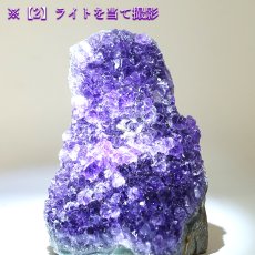 画像5: アメジスト クラスター 原石 ブラジル産【一点物】Amethyst 2月誕生石 鉱物 紫水晶 風水 ヒーリング 浄化 天然石 パワーストーン (5)