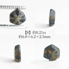 画像9: トラピッチェサファイア ルース ビルマ産【一点物】Trapiche Sapphire 9月誕生石 ミャンマー 希少石 レアストーン 六条模様 放射状 インクルージョン コレクション 標本 鉱物 結晶 天然石 パワーストーン カラーストーン (9)