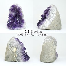 画像2: アメジスト クラスター 原石 ブラジル産【一点物】Amethyst 2月誕生石 鉱物 紫水晶 風水 ヒーリング 浄化 天然石 パワーストーン (2)