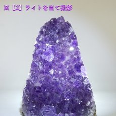 画像5: アメジスト クラスター 原石 ブラジル産【一点物】Amethyst 2月誕生石 鉱物 紫水晶 風水 ヒーリング 浄化 天然石 パワーストーン (5)