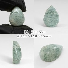 画像7: 糸魚川翡翠 ブルー ルース 新潟県産【一点物】高品質 ドロップ カボション Itoigawa Jade 日本銘石 正規代理店 日本製 鉱物 翡翠 ひすい ヒスイ 硬玉 ジェダイド 希少 国石 青 お守り 浄化 天然石 パワーストーン (7)