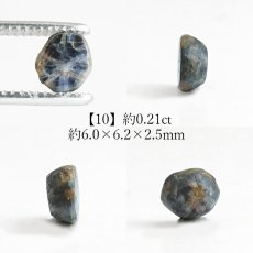 画像11: トラピッチェサファイア ルース ビルマ産【一点物】Trapiche Sapphire 9月誕生石 ミャンマー 希少石 レアストーン 六条模様 放射状 インクルージョン コレクション 標本 鉱物 結晶 天然石 パワーストーン カラーストーン (11)