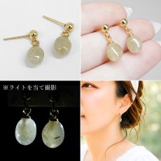画像4: ナチュラルサファイア ピアス スリランカ産【一点物】ステンレス製 Sapphire 9月誕生石 サファイア 天然 突き刺し型 日本製 自社製 ゴールド シルバー 鉱物 お守り 浄化 アクセサリー ヒーリング 天然石 パワーストーン カラーストーン (4)
