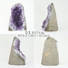 画像2: アメジスト クラスター 原石 ブラジル産【一点物】Amethyst 2月誕生石 鉱物 紫水晶 風水 ヒーリング 浄化 天然石 パワーストーン (2)