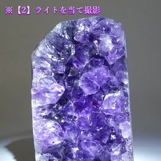 画像5: アメジスト クラスター 原石 ブラジル産【一点物】Amethyst 2月誕生石 鉱物 紫水晶 風水 ヒーリング 浄化 天然石 パワーストーン (5)