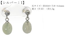 画像3: ナチュラルサファイア ピアス スリランカ産【一点物】ステンレス製 Sapphire 9月誕生石 サファイア 天然 突き刺し型 日本製 自社製 ゴールド シルバー 鉱物 お守り 浄化 アクセサリー ヒーリング 天然石 パワーストーン カラーストーン (3)
