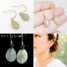 画像4: ナチュラルサファイア ピアス スリランカ産【一点物】ステンレス製 Sapphire 9月誕生石 サファイア 天然 フック型 日本製 自社製 ゴールド シルバー 鉱物 お守り 浄化 アクセサリー ヒーリング 天然石 パワーストーン カラーストーン (4)