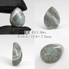 画像6: 糸魚川翡翠 ブルー ルース 新潟県産【一点物】高品質 ドロップ カボション Itoigawa Jade 日本銘石 正規代理店 日本製 鉱物 翡翠 ひすい ヒスイ 硬玉 ジェダイド 希少 国石 青 お守り 浄化 天然石 パワーストーン (6)
