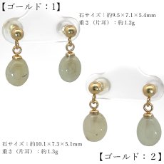 画像2: ナチュラルサファイア ピアス スリランカ産【一点物】ステンレス製 Sapphire 9月誕生石 サファイア 天然 突き刺し型 日本製 自社製 ゴールド シルバー 鉱物 お守り 浄化 アクセサリー ヒーリング 天然石 パワーストーン カラーストーン (2)