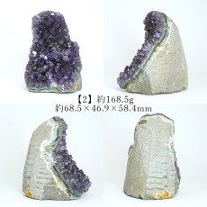 画像4: アメジスト クラスター 原石 ブラジル産【一点物】Amethyst 2月誕生石 鉱物 紫水晶 風水 ヒーリング 浄化 天然石 パワーストーン (4)