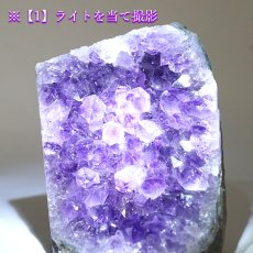 画像3: アメジスト クラスター 原石 ブラジル産【一点物】Amethyst 2月誕生石 鉱物 紫水晶 風水 ヒーリング 浄化 天然石 パワーストーン (3)