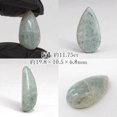 画像8: 糸魚川翡翠 ブルー ルース 新潟県産【一点物】高品質 ドロップ カボション Itoigawa Jade 日本銘石 正規代理店 日本製 鉱物 翡翠 ひすい ヒスイ 硬玉 ジェダイド 希少 国石 青 お守り 浄化 天然石 パワーストーン (8)
