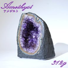 画像1: ウルグアイアメジスト 原石 312g ウルグアイ産【一点物】Amethyst 2月誕生石 鉱物 紫水晶 風水 ヒーリング 浄化 天然石 パワーストーン (1)