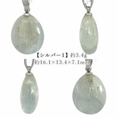 画像4: ナチュラルサファイア ペンダントトップ スリランカ産 【一点もの】 Sapphire 日本製 自社製 サファイア 天然 9月誕生石 天然石 ステンレス 勉強運 仕事運 お守り 浄化 パワーストーン カラーストーン (4)
