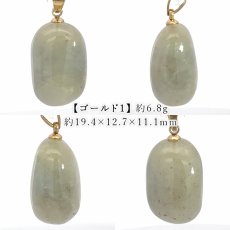 画像2: ナチュラルサファイア ペンダントトップ スリランカ産 【一点もの】 Sapphire 日本製 自社製 サファイア 天然 9月誕生石 天然石 ステンレス 勉強運 仕事運 お守り 浄化 パワーストーン カラーストーン (2)