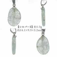 画像5: ナチュラルサファイア ペンダントトップ スリランカ産 【一点もの】 Sapphire 日本製 自社製 サファイア 天然 9月誕生石 天然石 ステンレス 勉強運 仕事運 お守り 浄化 パワーストーン カラーストーン (5)