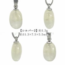 画像5: ナチュラルサファイア ペンダントトップ スリランカ産 【一点もの】 Sapphire 日本製 自社製 サファイア 天然 9月誕生石 天然石 ステンレス 勉強運 仕事運 お守り 浄化 パワーストーン カラーストーン (5)
