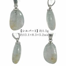 画像4: ナチュラルサファイア ペンダントトップ スリランカ産 【一点もの】 Sapphire 日本製 自社製 サファイア 天然 9月誕生石 天然石 ステンレス 勉強運 仕事運 お守り 浄化 パワーストーン カラーストーン (4)
