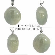 画像4: ナチュラルサファイア ペンダントトップ スリランカ産 【一点もの】 Sapphire 日本製 自社製 サファイア 天然 9月誕生石 天然石 ステンレス 勉強運 仕事運 お守り 浄化 パワーストーン カラーストーン (4)