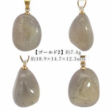画像3: ナチュラルサファイア ペンダントトップ スリランカ産 【一点もの】 Sapphire 日本製 自社製 サファイア 天然 9月誕生石 天然石 ステンレス 勉強運 仕事運 お守り 浄化 パワーストーン カラーストーン (3)