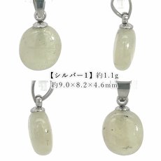 画像4: ナチュラルサファイア ペンダントトップ スリランカ産 【一点もの】 Sapphire 日本製 自社製 サファイア 天然 9月誕生石 天然石 ステンレス 勉強運 仕事運 お守り 浄化 パワーストーン カラーストーン (4)