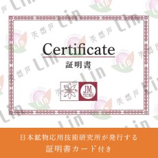画像7: 腹巻 腹巻き 北投石 男女兼用 3サイズ 遠赤外線 マイナスイオン 薄手 ストレッチ あったか 冷え対策 温活 冷房対策 お腹 腰 フィット 伸縮性 リラックス オフィス 就寝時 ベージュ ブラック ことほぎ 健康グッズ 天然石 パワーストーン (7)