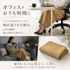画像3: ひざ掛け ブランケット 北投石 テラヘルツ 遠赤外線 マイナスイオン あったか 冷え対策 冷房対策 オフィス デスクワーク おうち時間 膝掛け 防寒 薄手 軽量 持ち運び リラックス ことほぎ 健康グッズ 天然石 パワーストーン (3)