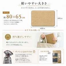 画像4: ひざ掛け ブランケット 北投石 テラヘルツ 遠赤外線 マイナスイオン あったか 冷え対策 冷房対策 オフィス デスクワーク おうち時間 膝掛け 防寒 薄手 軽量 持ち運び リラックス ことほぎ 健康グッズ 天然石 パワーストーン (4)