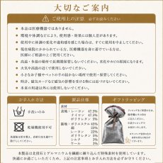 画像5: 腹巻 腹巻き 北投石 男女兼用 3サイズ 遠赤外線 マイナスイオン 薄手 ストレッチ あったか 冷え対策 温活 冷房対策 お腹 腰 フィット 伸縮性 リラックス オフィス 就寝時 ベージュ ブラック ことほぎ 健康グッズ 天然石 パワーストーン (5)