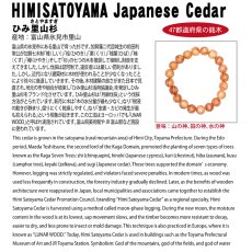 画像4: ひみ里山杉(さとやますぎ) ブレスレット 10mm 富山県 氷見市里山【日本銘木】47都道府県 HIMISATOYAMA Japanese Cedar 自社製 日本製 天然木 パワーズウッド (4)