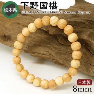 正規販売店 POWERSWOOD 研磨 水不使用 繊細 匠の技 木目 個性 天然素材