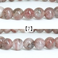 画像14: アークナイト Sランク ブレスレット 6mm 徳島県産【1点もの】Arknite 聖櫃 霊峰剣山 日本銘石 天然石 パワーストーン カラーストーン (14)