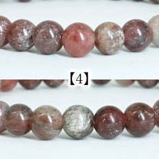 画像8: アークナイト Sランク ブレスレット 6mm 徳島県産【1点もの】Arknite 聖櫃 霊峰剣山 日本銘石 天然石 パワーストーン カラーストーン (8)