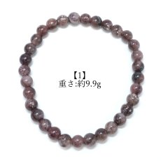 画像3: アークナイト Sランク ブレスレット 6mm 徳島県産【1点もの】Arknite 聖櫃 霊峰剣山 日本銘石 天然石 パワーストーン カラーストーン (3)