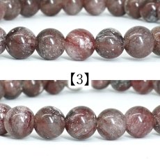 画像6: アークナイト Sランク ブレスレット 6mm 徳島県産【1点もの】Arknite 聖櫃 霊峰剣山 日本銘石 天然石 パワーストーン カラーストーン (6)