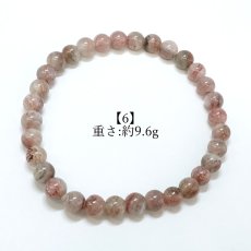 画像13: アークナイト Sランク ブレスレット 6mm 徳島県産【1点もの】Arknite 聖櫃 霊峰剣山 日本銘石 天然石 パワーストーン カラーストーン (13)