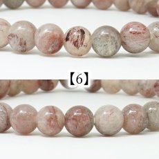画像12: アークナイト Sランク ブレスレット 6mm 徳島県産【1点もの】Arknite 聖櫃 霊峰剣山 日本銘石 天然石 パワーストーン カラーストーン (12)