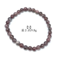 画像11: アークナイト Sランク ブレスレット 6mm 徳島県産【1点もの】Arknite 聖櫃 霊峰剣山 日本銘石 天然石 パワーストーン カラーストーン (11)
