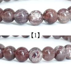 画像2: アークナイト Sランク ブレスレット 6mm 徳島県産【1点もの】Arknite 聖櫃 霊峰剣山 日本銘石 天然石 パワーストーン カラーストーン (2)