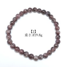 画像5: アークナイト Sランク ブレスレット 6mm 徳島県産【1点もの】Arknite 聖櫃 霊峰剣山 日本銘石 天然石 パワーストーン カラーストーン (5)