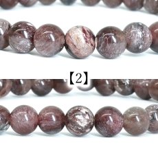 画像4: アークナイト Sランク ブレスレット 6mm 徳島県産【1点もの】Arknite 聖櫃 霊峰剣山 日本銘石 天然石 パワーストーン カラーストーン (4)