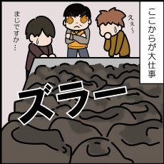 画像15: かっこみのカケラ マダガスカル産ローズクォーツ 100g 山梨県 甲府市 オールドストック 日本製 原石 鉱物 さざれ石 希少 レア 4月誕生石 Rose Quartz 水晶 天然石 鉱物標本 蔵出し アクセサリー パワーストーン カラーストーン (15)