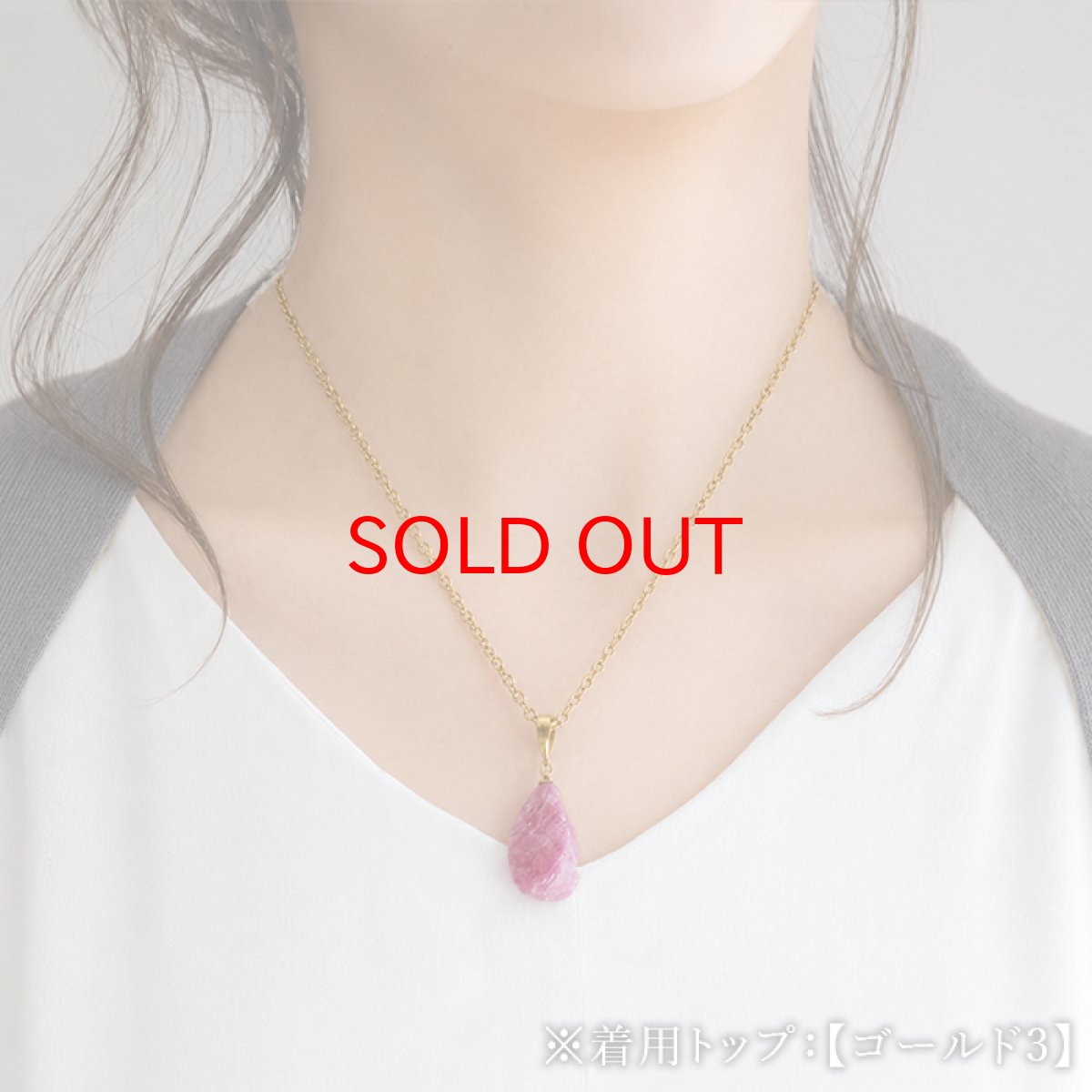 画像5: 【石の日SALE】 ルビー ペンダントトップ 原石 劈開 ザンビア産 【一点もの】 Ruby 日本製 ７月誕生石 へき開 ステンレス エネルギー お守り 浄化 ヒーリング 天然石 パワーストーン カラーストーン (5)