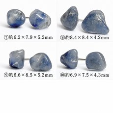 画像5:  デュモルチェライト ピアス 突き刺し型 ブラジル産 【一点もの】 Dumortierite 日本製 ゴールド シルバー ステンレス 神秘 浄化 癒し ヒーリング 鉱物 天然石 パワーストーン カラーストーン (5)