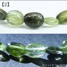 画像4:   ルドウィジャイトインペリドット ブレスレット タンブル パキスタン産 【一点もの】 Peridot 8月誕生石 カンラン石 ルチルペリドット ルドウィヒ石 お守り 浄化 ヒーリング 天然石 パワーストーン カラーストーン  (4)
