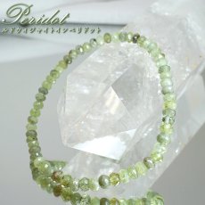 画像1:  ルドウィジャイトインペリドット ブレスレット ソロバンカット パキスタン産 【一点もの】 Peridot 8月誕生石 カンラン石 ルチルペリドット ルドウィヒ石 お守り 浄化 ヒーリング 天然石 パワーストーン カラーストーン Zm45w (1)
