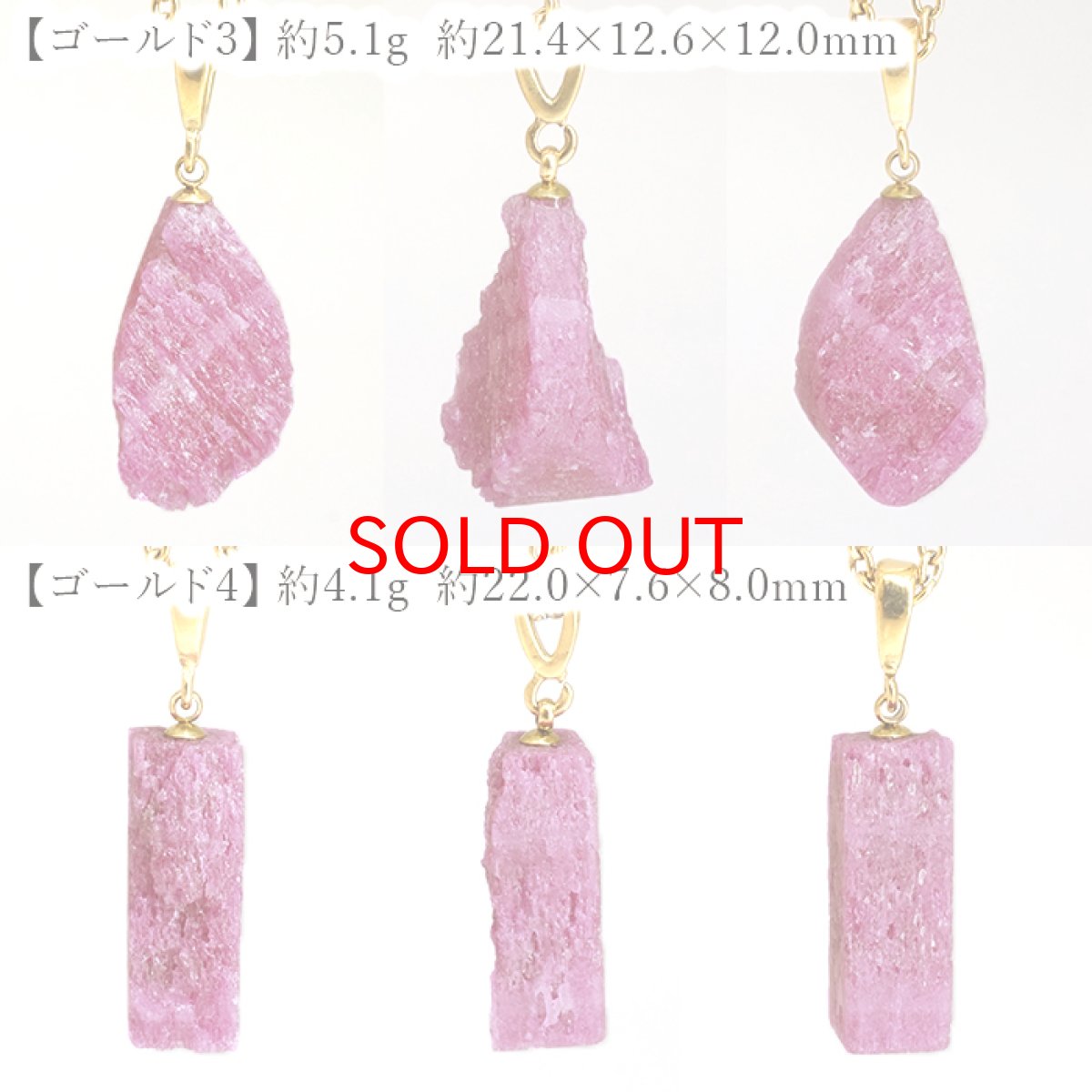 画像3: 【石の日SALE】 ルビー ペンダントトップ 原石 劈開 ザンビア産 【一点もの】 Ruby 日本製 ７月誕生石 へき開 ステンレス エネルギー お守り 浄化 ヒーリング 天然石 パワーストーン カラーストーン (3)