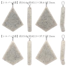画像8: 宮崎ニニギ水晶 ペンダントトップ 菱形 宮崎県産 【一点もの】 Miyazaki Ninigi Quartz ステンレス 延岡市 高千穂 水晶 日本製 自社製 日本銘石 天然石 パワーストーン (8)