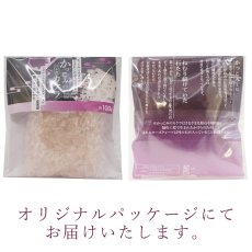 画像4: かっこみのカケラ マダガスカル産ローズクォーツ 100g 山梨県 甲府市 オールドストック 日本製 原石 鉱物 さざれ石 希少 レア 4月誕生石 Rose Quartz 水晶 天然石 鉱物標本 蔵出し アクセサリー パワーストーン カラーストーン (4)