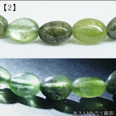 画像4:  ルドウィジャイトインペリドット ブレスレット タンブル パキスタン産 【一点もの】 Peridot 8月誕生石 カンラン石 ルチルペリドット ルドウィヒ石 お守り 浄化 ヒーリング 天然石 パワーストーン カラーストーン (4)